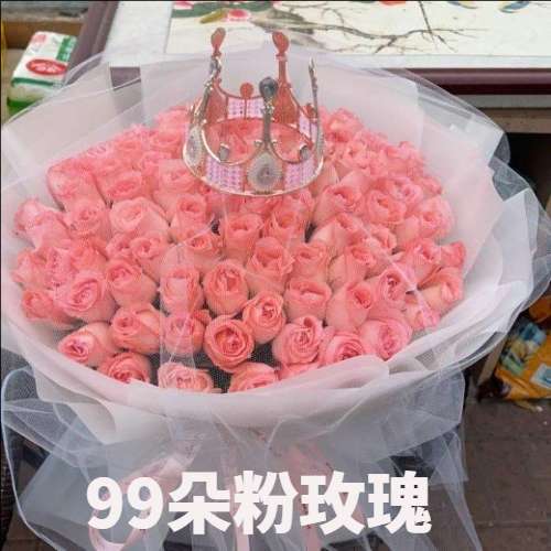 福州长乐区花店